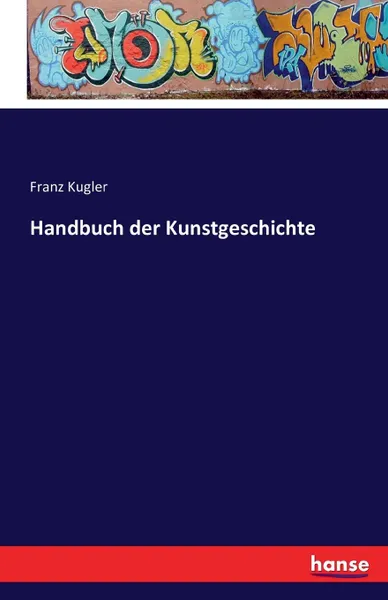 Обложка книги Handbuch der Kunstgeschichte, Franz Kugler