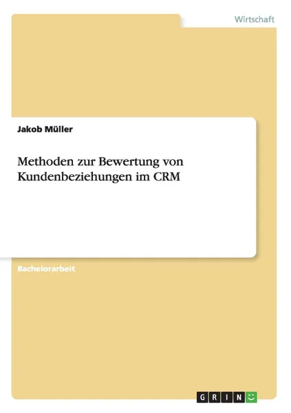 Обложка книги Methoden zur Bewertung von Kundenbeziehungen im CRM, Jakob Müller