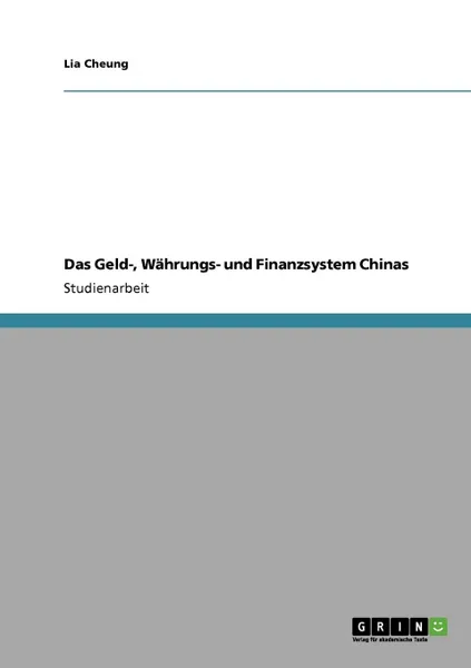 Обложка книги Das Geld-, Wahrungs- und Finanzsystem Chinas, Lia Cheung