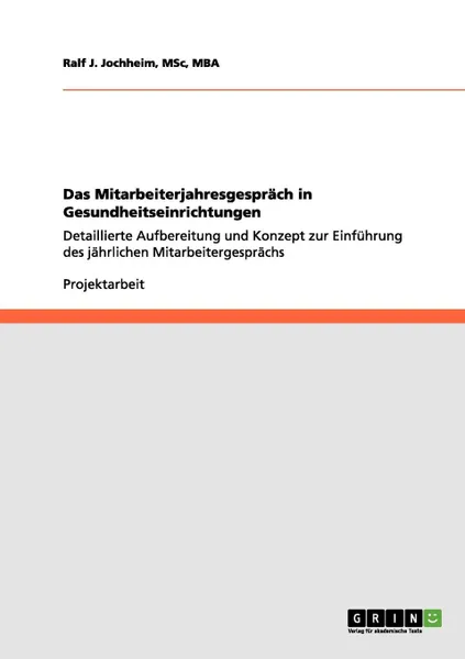 Обложка книги Das Mitarbeiterjahresgesprach in Gesundheitseinrichtungen, MSc MBA Ralf J. Jochheim