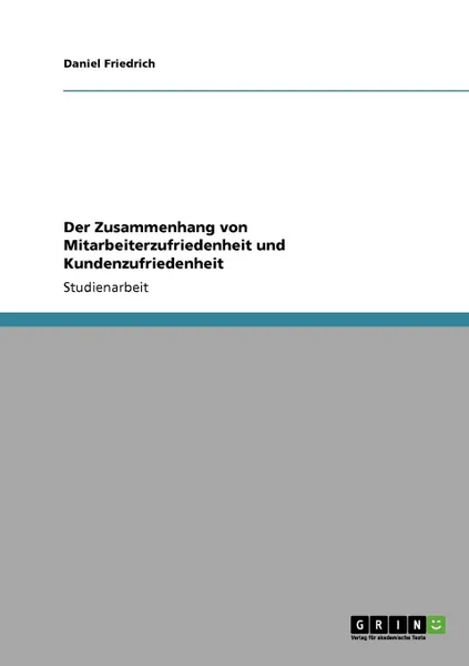 Обложка книги Der Zusammenhang von Mitarbeiterzufriedenheit und Kundenzufriedenheit, Daniel Friedrich