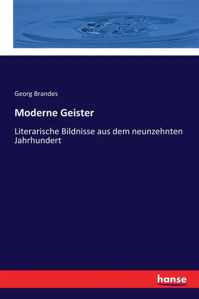 Обложка книги Moderne Geister, Georg Brandes