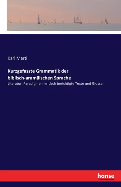 Обложка книги Kurzgefasste Grammatik der biblisch-aramaischen Sprache, Karl Marti