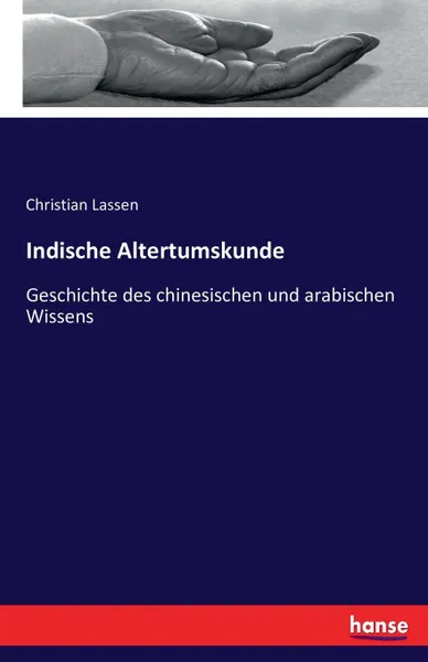 Обложка книги Indische Altertumskunde, Christian Lassen