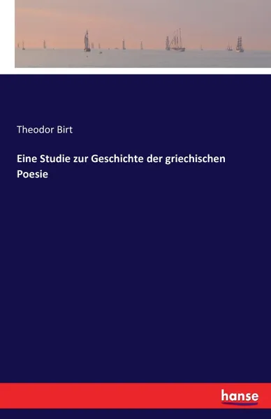 Обложка книги Eine Studie zur Geschichte der griechischen Poesie, Theodor Birt