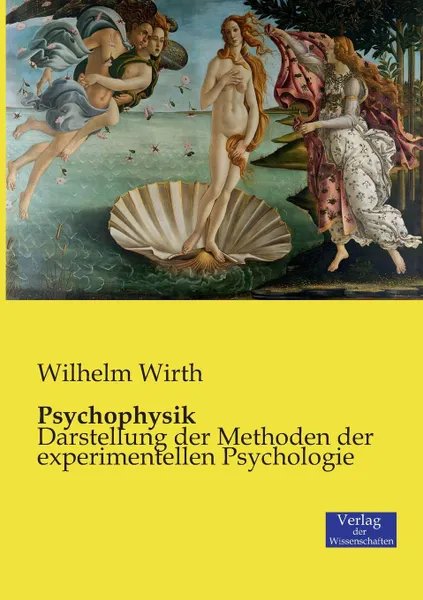 Обложка книги Psychophysik, Wilhelm Wirth