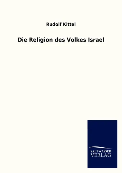 Обложка книги Die Religion Des Volkes Israel, Rudolf Kittel