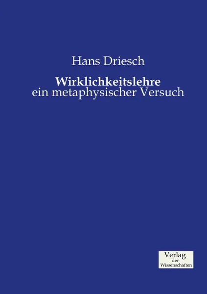 Обложка книги Wirklichkeitslehre, Hans Driesch