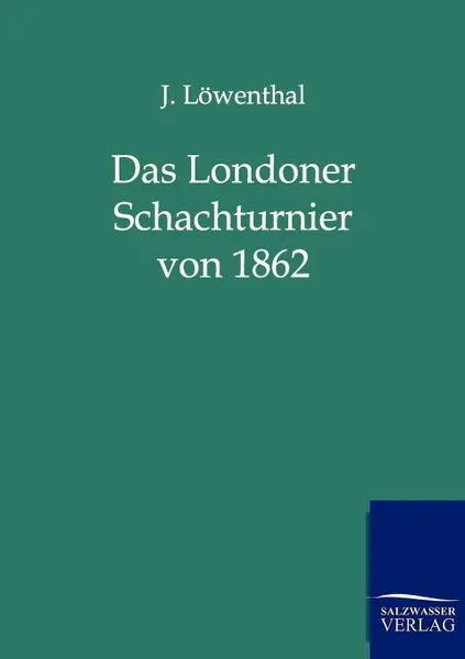 Обложка книги Das Londoner Schachturnier von 1862, J. Löwenthal