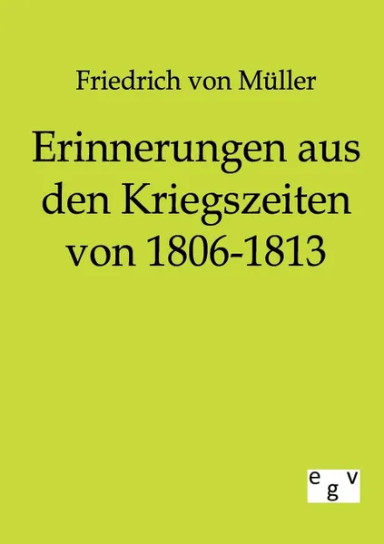 Обложка книги Erinnerungen aus den Kriegszeiten von 1806-1813, Friedrich von Müller