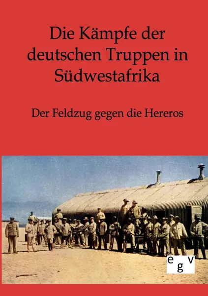 Обложка книги Die Kampfe der deutschen Truppen in Sudwestafrika, ohne Autor