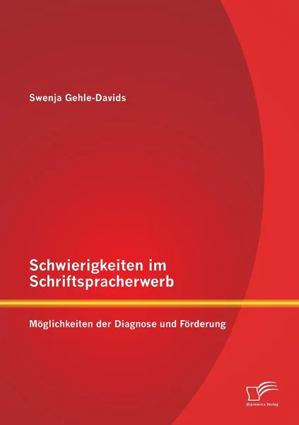 Обложка книги Schwierigkeiten im Schriftspracherwerb. Moglichkeiten der Diagnose und Forderung, Swenja Gehle-Davids