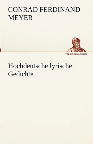 Обложка книги Hochdeutsche lyrische Gedichte, Conrad Ferdinand Meyer