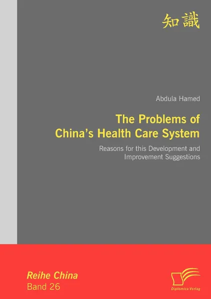 Обложка книги The Problems of China.s Health Care System, Abdula Hamed