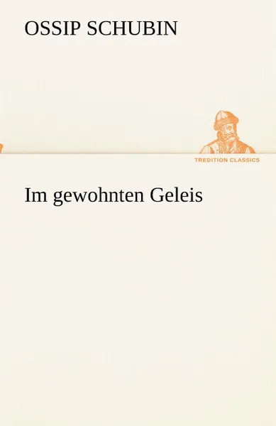 Обложка книги Im gewohnten Geleis, Ossip Schubin