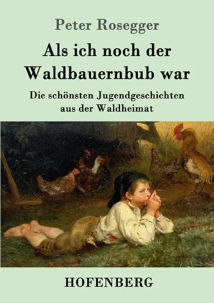 Обложка книги Als ich noch der Waldbauernbub war, Peter Rosegger