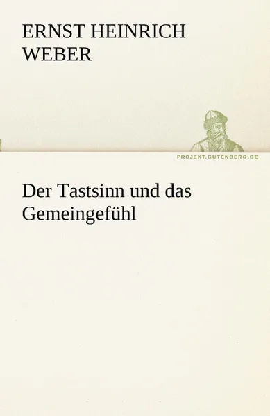 Обложка книги Der Tastsinn Und Das Gemeingefuhl, Ernst Heinrich Weber