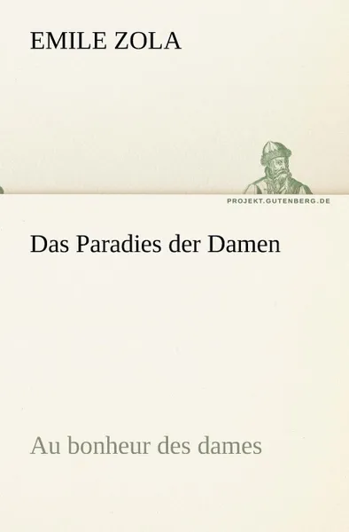 Обложка книги Das Paradies Der Damen, Emile Zola