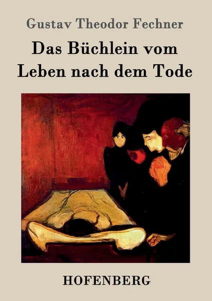 Обложка книги Das Buchlein vom Leben nach dem Tode, Fechner Gustav Theodor