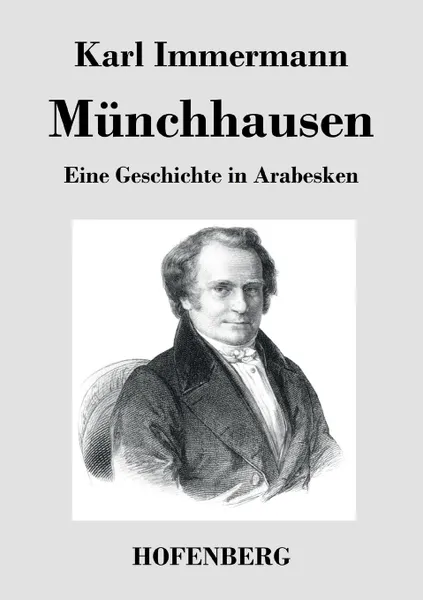 Обложка книги Munchhausen, Karl Immermann