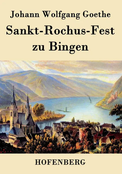 Обложка книги Sankt-Rochus-Fest zu Bingen, Johann Wolfgang Goethe