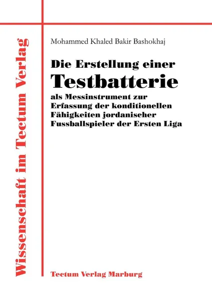 Обложка книги Die Erstellung einer Testbatterie als Messinstrument zur Erfassung der konditionellen Fahigkeiten jordanischer Fussballspieler der Ersten Liga, Mohammed Khaled Bakir Bashokhaj