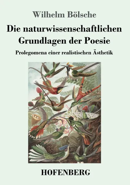 Обложка книги Die naturwissenschaftlichen Grundlagen der Poesie, Wilhelm Bölsche