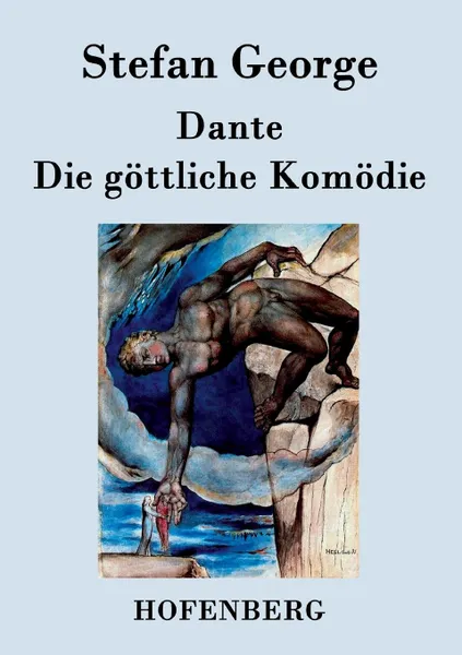 Обложка книги Dante. Die gottliche Komodie, Stefan George