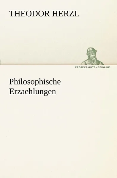 Обложка книги Philosophische Erzaehlungen, Theodor Herzl