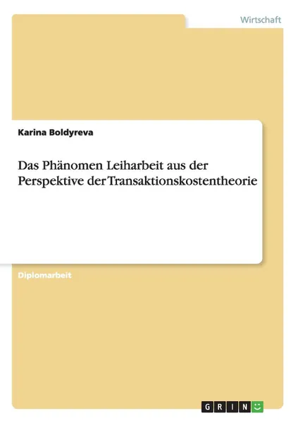 Обложка книги Das Phanomen Leiharbeit aus der Perspektive der Transaktionskostentheorie, Karina Boldyreva