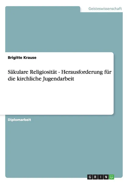 Обложка книги Sakulare Religiositat - Herausforderung fur die kirchliche Jugendarbeit, Brigitte Krause