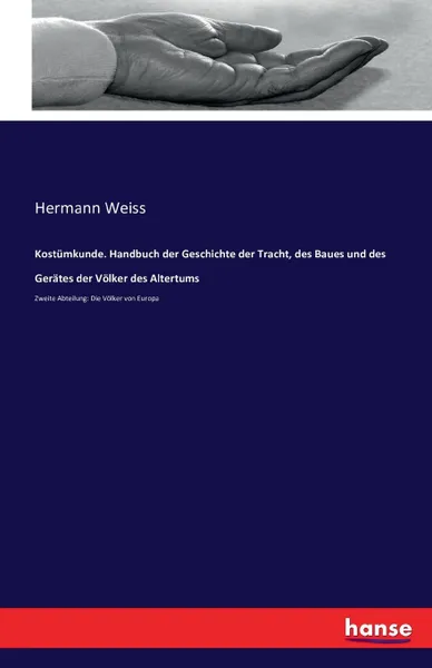 Обложка книги Kostumkunde. Handbuch der Geschichte der Tracht, des Baues und des Gerates der Volker des Altertums, Hermann Weiss