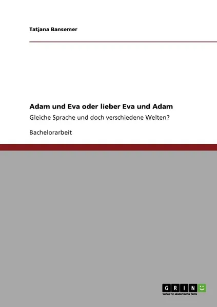 Обложка книги Adam und Eva oder lieber Eva und Adam, Tatjana Bansemer