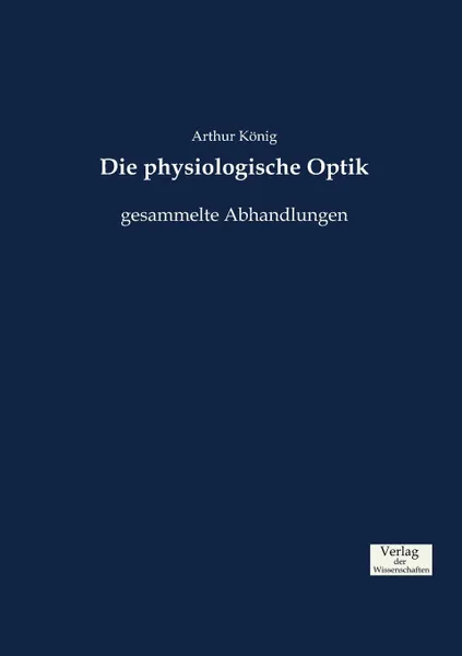 Обложка книги Die physiologische Optik, Arthur König