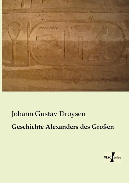 Обложка книги Geschichte Alexanders Des Grossen, Johann Gustav Droysen