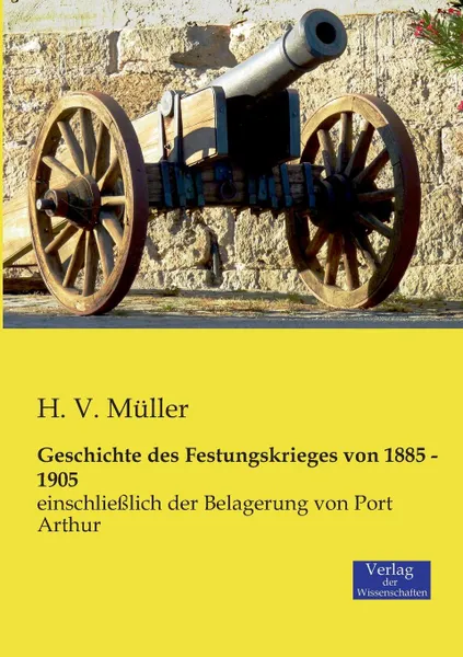 Обложка книги Geschichte des Festungskrieges von 1885 - 1905, H. V. Müller