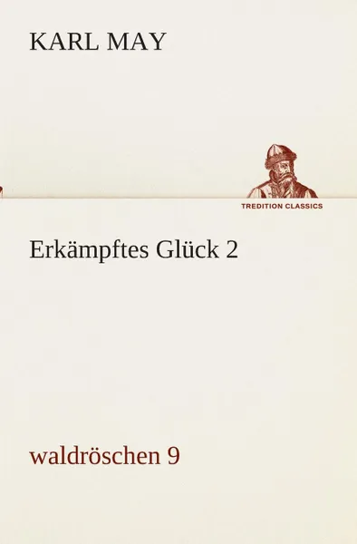 Обложка книги Erkampftes Gluck 2, Karl May