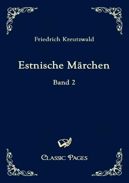 Обложка книги Estnische Marchen, Friedrich Kreutzwald