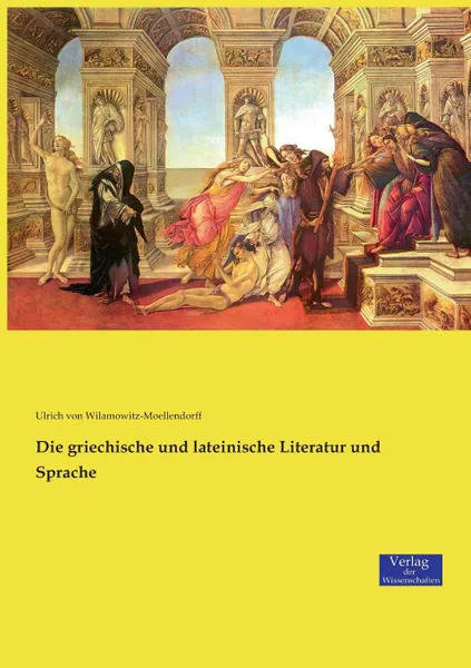 Обложка книги Die griechische und lateinische Literatur und Sprache, Ulrich von Wilamowitz-Moellendorff