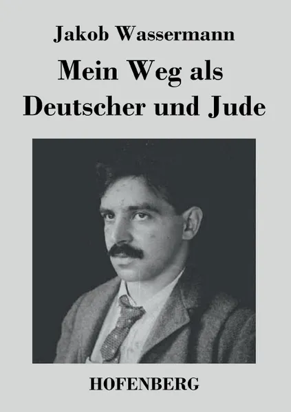 Обложка книги Mein Weg als Deutscher und Jude, Jakob Wassermann