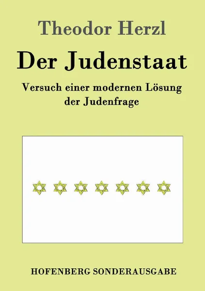 Обложка книги Der Judenstaat, Theodor Herzl