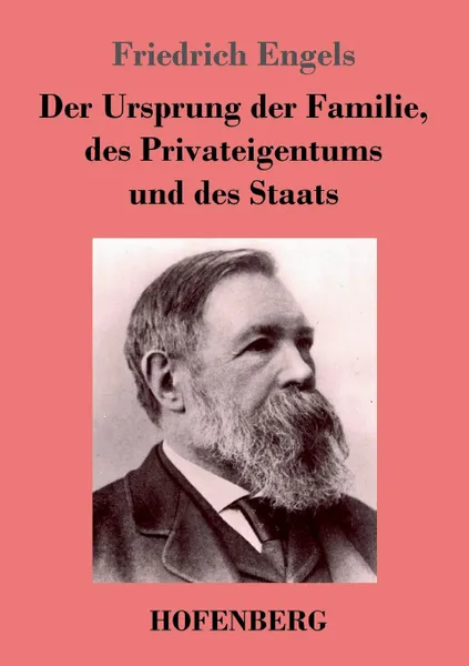 Обложка книги Der Ursprung der Familie, des Privateigentums und des Staats, Friedrich Engels