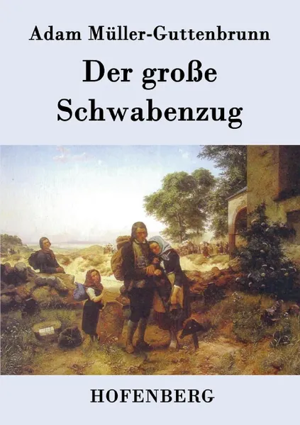 Обложка книги Der grosse Schwabenzug, Adam Müller-Guttenbrunn