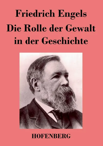 Обложка книги Die Rolle der Gewalt in der Geschichte, Friedrich Engels