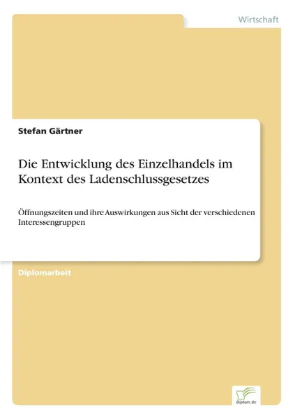 Обложка книги Die Entwicklung des Einzelhandels im Kontext des Ladenschlussgesetzes, Stefan Gärtner