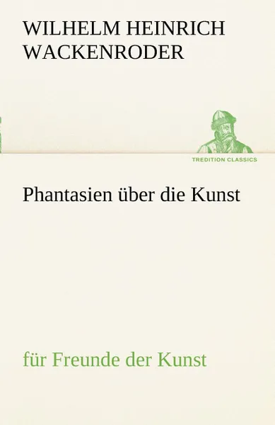 Обложка книги Phantasien Uber Die Kunst, Wilhelm Heinrich Wackenroder
