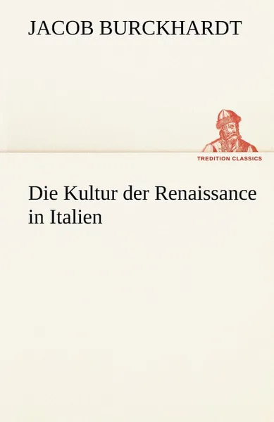 Обложка книги Die Kultur Der Renaissance in Italien, Jacob Burckhardt