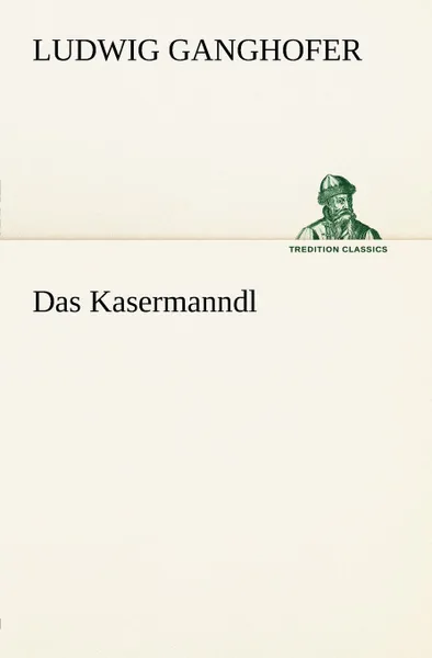 Обложка книги Das Kasermanndl, Ludwig Ganghofer