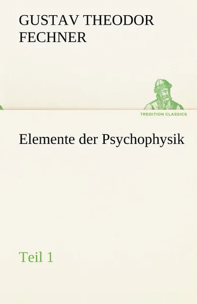 Обложка книги Elemente Der Psychophysik, Gustav Theodor Fechner