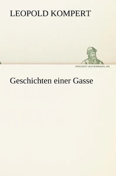 Обложка книги Geschichten Einer Gasse, Leopold Kompert